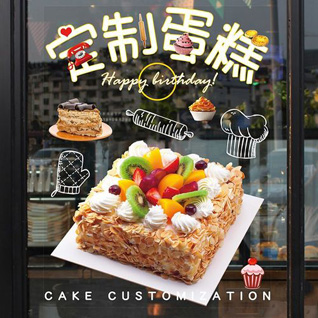 湖南常德武陵区丹阳街道建民巷社区蛋糕预定