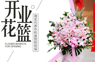 湖南常德武陵区丹阳街道建民巷社区花篮配送