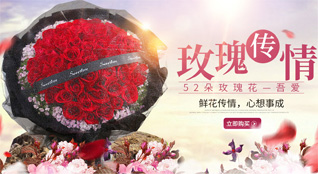 湖南常德武陵区丹阳街道建民巷社区鲜花速递